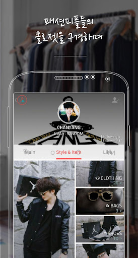 【免費社交App】패션 SNS -클로젯라운지(CLOSET LOUNGE)-APP點子