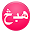 View In Pashto Font Download on Windows