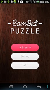 How to install 밤밭퍼즐 2.1 apk for pc