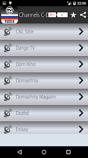 TV Channels Russia Screen 3