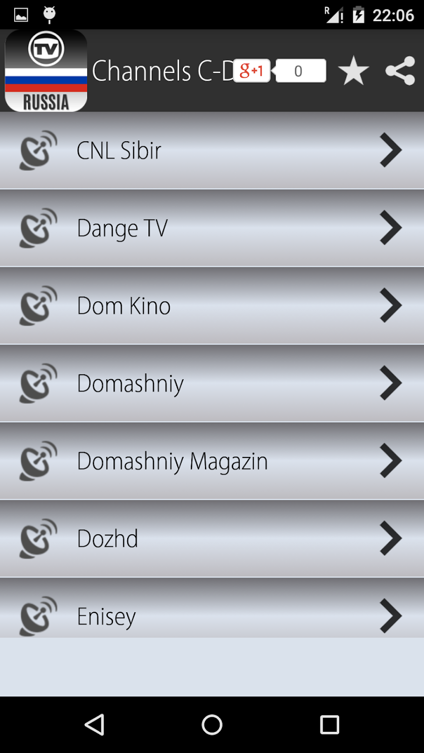 TV Channels Russia Screen 3