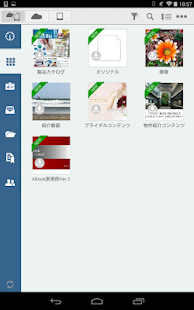 BizLight Screenshots 11