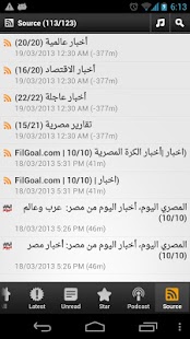 How to download Egyptian news patch 2.0 apk for bluestacks