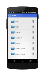 Check Secretary Screenshots 1