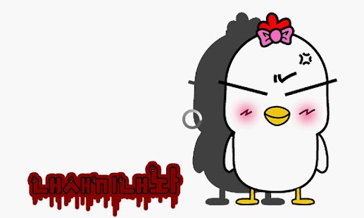 How to get 내 새끼 내놔! (Beta) lastet apk for bluestacks