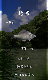  Zen Fishing  
