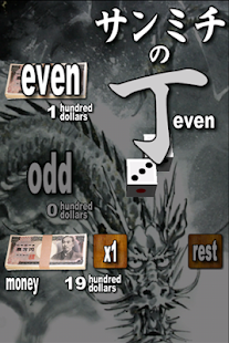 download Dragon Dice free