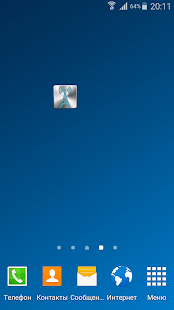 Free Download GSM LTE Data Manager & Booster APK