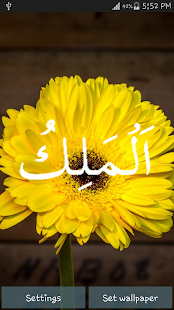 How to mod Allah 99 Names LiveWallpaper 1.0 unlimited apk for pc