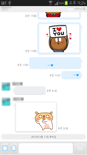 免費下載生活APP|KakaoTalk主題，白色和蓝色简单主題 app開箱文|APP開箱王