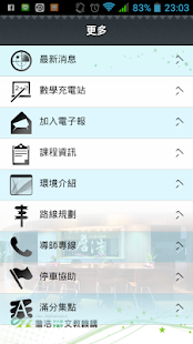 How to download 詹浩數學 patch 1.399 apk for bluestacks