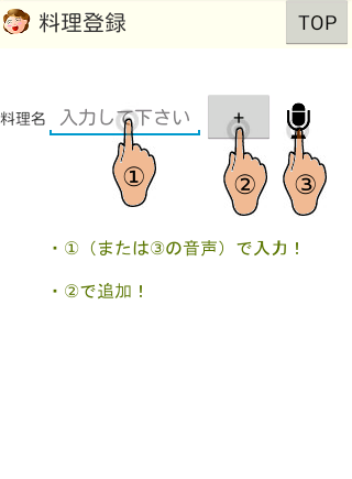 免費下載生活APP|まとめ買いに最適な節約生活応援アプリ-KauLog app開箱文|APP開箱王