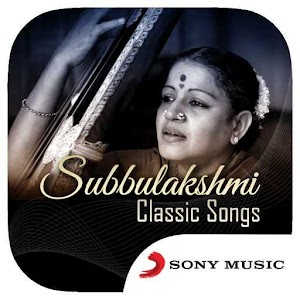 Lalitha Sahasranamam In Telugu Free Download By Ms Subbulakshmi