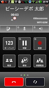How to install Ozzio 050 Home patch 1.0 apk for pc