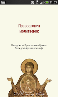 How to get Orthodox Prayer Book 1.1 mod apk for pc