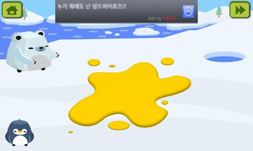 How to download 네모꼬미의 색과 도형 Free lastet apk for android