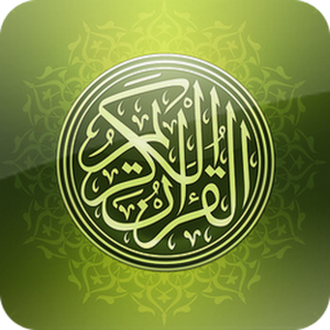 Download القرآن الكريم - البنا - مجود 3.33 APK for Android