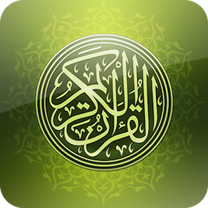 القرآن الكريم - البنا - مجود 3.33