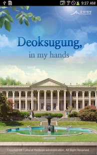 Deoksugung, in My Hands Screenshots 0