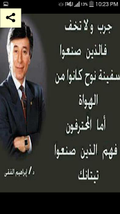 كلمات من ذهب - náhled