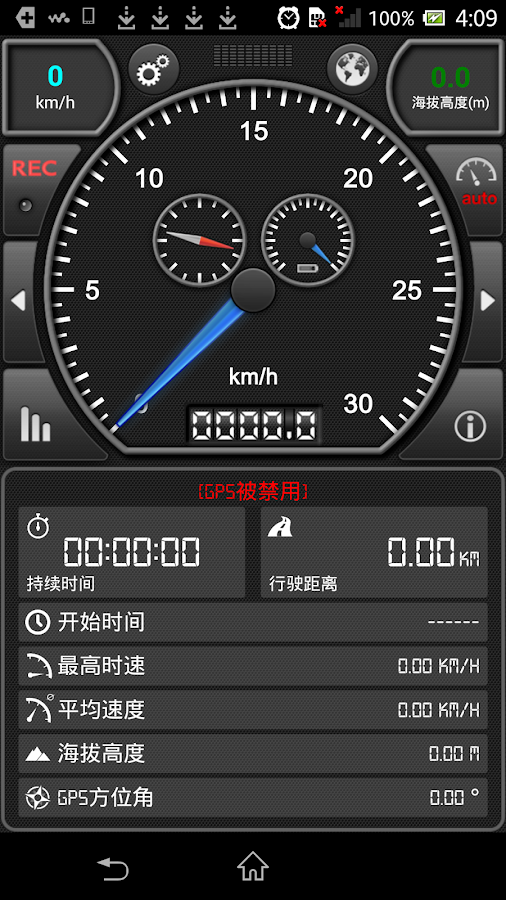 GPS Speed Android Apps on Google Play