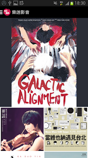 Download 樂迷影音－尼可樂表演藝術 APK for PC