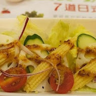 桂林鐵板燒(大安店)