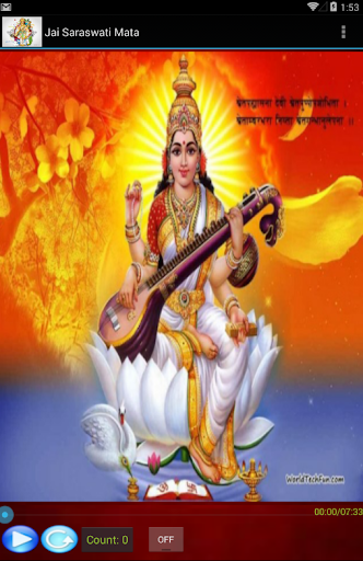 【免費音樂App】Jai Saraswati Mata-Lyrics-APP點子