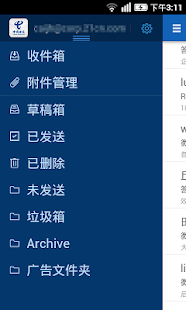 How to get 企业微邮 1.3.0 mod apk for pc