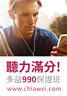 Free 新多益單字 APK for Android