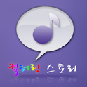 컬러링 스토리 (SKT,KT,LG U+)~컬러링무료선물 logo