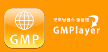 GMPlayer - GMP Pod Cast APK