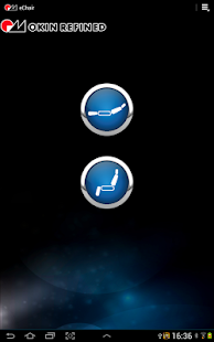 eChair Screenshots 2