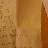 【烏來璞石麗緻溫泉會館】璞石餐廳