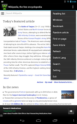 弓箭之戰 - 維基百科，自由的百科全書