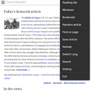 GWiki Pro - Wikipedia for Android v0.3.3