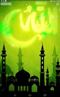 Download Allah Live Wallpaper APK for PC