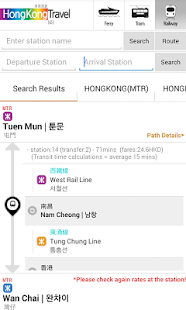 How to get HongKong Travel essential App 1.9.1 mod apk for pc