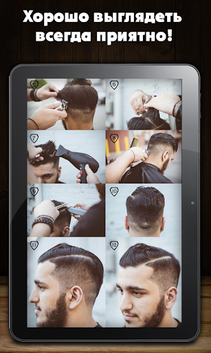 免費下載生活APP|Men's hairstyles app開箱文|APP開箱王