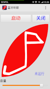 How to mod Mono2Song 1.0.2 mod apk for laptop