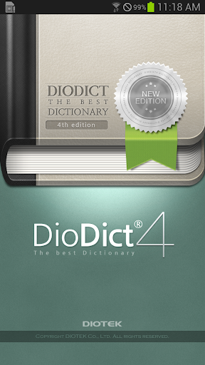 馒头汉韩•韩汉词典 - DioDict