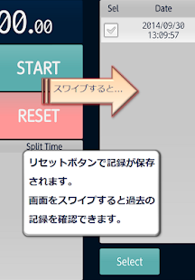  履歴ストップウォッチ - タイムを保存できるストップウォッチ – Vignette de la capture d'écran  