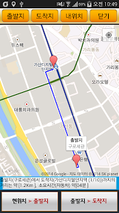 How to install 아이드라이버(아이콘소프트 대리운전 앱) 5.29 apk for pc