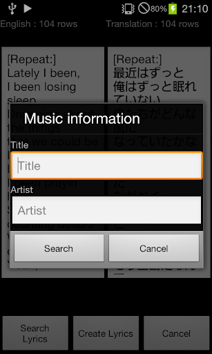 【免費音樂App】Lyrics List-APP點子