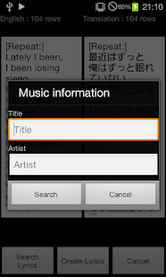 Lyrics List Screenshots 11