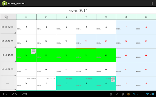 Shift colour calendar unlocker