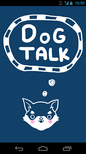 DOGTALK-독톡