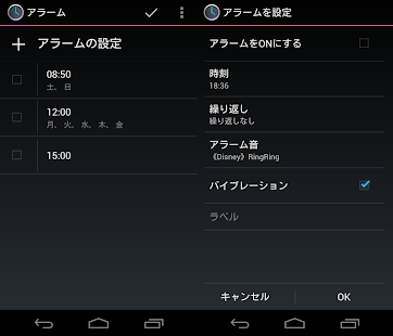 How to mod 半透明アナログ時計ウィジェット lastet apk for bluestacks