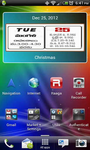 Telugu Calendar - Widget