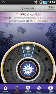 How to install 4998Horoscope lastet apk for pc